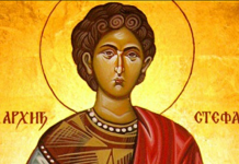 Треба да направите една важна работа и тоа во ТИШИНА – Утре е трет ден Божиќ и се слави Свети Стефан