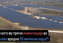 Пехчево добива инвестиција вредна над 50 милиони евра, со тоа граѓаните ќе ги добијат ОВИЕ бенефити