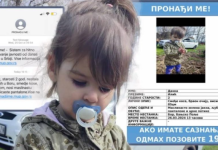 Голема полициска акција во БиХ: Се апсат лица поврзани со исчезнувањето на Данка