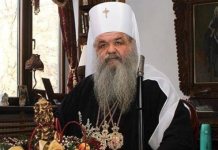 Архиепископот на МПЦ-ОА г.г. Стефан испрати телеграма со сочувство до рускиот патријарх г.г. Кирил