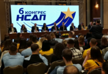 НСДП на конгрес ја потврди поддршка за Пендаровски и учество во Европската коалиција предводена од СДСМ на изборите