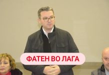 Трипуновски фатен во лага – 67 винарии го демантираа: Грант добија сите наши членови со уредна документација без оглед на партиската припадност