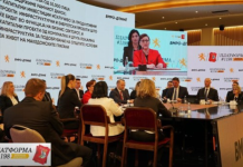 Програмата на опозицијата: ВМРО-ДПМНЕ ќе ја укине давачката од 200 денари за пристап на мрежа во сметките на струја