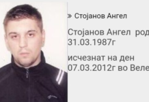 12 години никаде го нема Ангел – киднаперите отслужија казна затвор и се преселија во Словенија