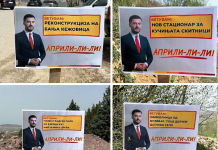 (ФОТО) Тажно и жално – големите ветувања од Јорданов вредат само за првоаприлски шеги