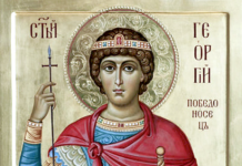 ДЕНЕСКА Е ЃУРЃОВДЕН: Бог го дарува Св. великомаченик Георгиј со сила да им помага на тие што го слават неговото име