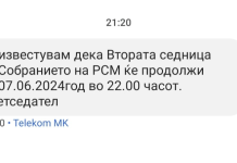 Апасиев реагира: Во 21:20 часот, Гаши закажа Седница за во 22:00 часот