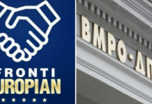 Бомба од Собрание доцна вечерва: ДУИ ќе го поддржи предлогот на ВМРО-ДПМНЕ за реорганизација на министерствата