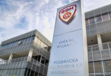 Суспендиран стадионот во Чаир, ФК Шкупи пред дисциплинска комисија, објави ФФМ