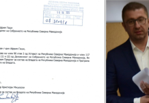 Во поднесокот за нова влада во Собранието, Мицкоски во 5 реда текст до Гаши 5 пати пишува Република Северна Македонија