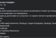 Сфатија каква ГЛУПОСТ направија: Членовите на Комисијата за помилување поднесоа оставка