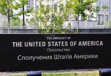 Американската амбасада во Киев затворена поради можен воздушен напад