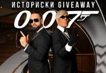 Лазаров: Наредните планирани настани ги откажувам, УЈП констатираа дека е наградна игра – ќе поднесам жалба