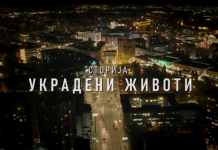 Редакција на ИРЛ со фрапантни откритија за злоупотреба на брзи кредити