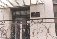 Уставен суд денеска расправа за Законот за јазици