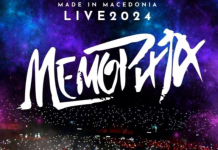 Рок-бендот “Меморија“ со троен ЛП-албум како вистински раритет