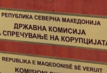 ДКСК ќе покрене кривично гонење на јавно комунално претпријатие поради незаконски јавни набавки