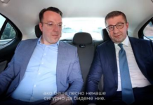 Премиерот Мицкоски истакна дека патот до Охрид ќе не чини повеќе, но ќе се заврши за 2 години