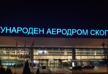 Лажна дојава за бомба на скопскиот аеродром