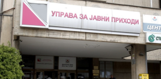 Се огласија доцна вечерва: УЈП со важно известување за граѓаните