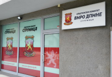 НИКОЈ во Струмица не се НАФАЌА да биде кандидат за градоначалник од ВМРО-ДПМНЕ
