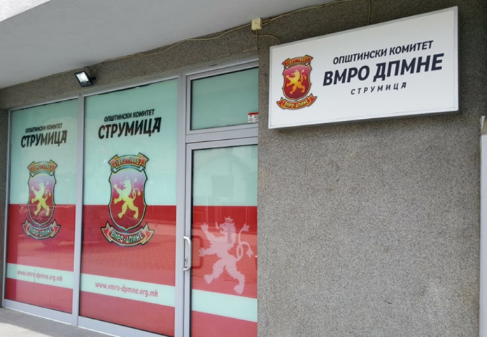 vmro-dpmne-strumica
