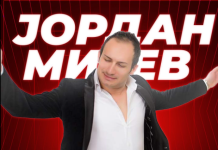Пејачот Јордан Митев стана татко – му се роди син на Крстовден