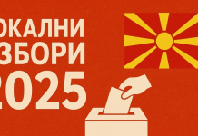 Ноќеска на полноќ почнува изборниот молк