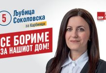 Соколовска со „шах-мат“ за Паунов: Немаш проекти, се фалиш со оние од СДСМ како да се твои