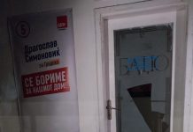 Власта е уплашена и нервозна, искршени стакла на изборниот штаб на СДСМ во Градско