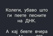 Гитаристот на ДНК брутално искрен: Колеги убаво што ги пеете песните на ДНК, а кај бевте вчера на маршот?