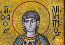 Најважниот обичај за Митровден: Се верува дека ако вечерва испочитувате едно правило на Свети Димитрија, тој ќе ве чува цела година