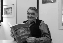 Почина професорот Кирил Темков