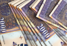 ВРАБОТЕТЕ СЕ ВО УЈП: Се бараат 56 лица низ цела држава – плата од 27 до 43 илјади денари