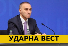 Медиумите од регионот јавуваат: Еве каде се наоѓа Артан Груби