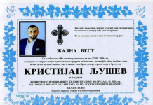 Две недели по трагедијата, откриено е како точно загинал младиот Кристијан Љушев: Со колега носеле дел од лежај долг речиси два метра