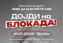 Снегот не е пречка: Огромен број народ излегува на улиците – Стоп за Усје
