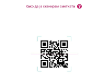 Граѓаните револтирани: Апликацијата МојДДВ не работи – еве зошто