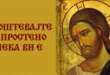 Денес е Прочка – едно нешто мора да направите за да ви тргне во животот