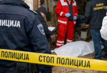 Маж без знаци на живот пронајден во Македонија