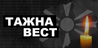 Возило излета од пат – монах загина, а уште еден е тешко повреден: Трагедија го потресе регионот