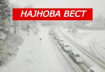 Снег во Македонија – еве кога започнуваат врнежите