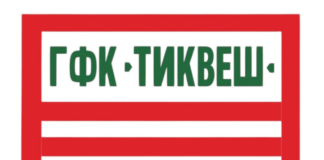 Заминува целиот стручен штаб, во Тиквеш се случуваат големи промени