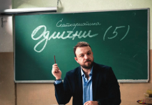 Многумина ќе останат без збор: Откриени детали од филмот „Слушни ме“