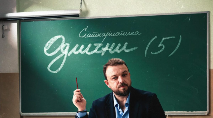 Многумина ќе останат без збор: Откриени детали од филмот „Слушни ме“