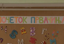 Оваа општина доделува по 3.000 денари за секое прваче