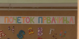 Оваа општина доделува по 3.000 денари за секое прваче
